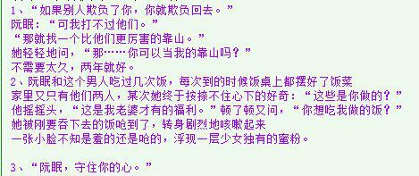 言情推文：你绝对没看过的两篇甜宠文，甜宠治愈，无虐言情小说