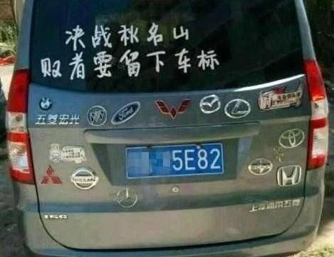 五菱宏光再封神，颠覆你的想象!！