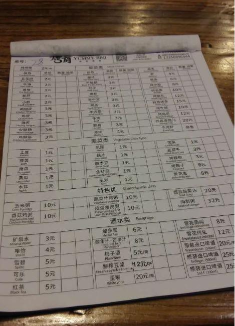 这家烧烤上了天天向上号称全四川最好吃的烧烤到底怎么样