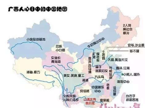 各省人民眼中的中国地图，看到最后扎心了老铁！