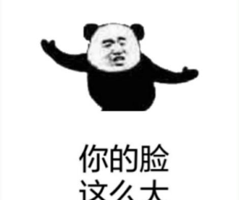 表情包:看我用斗图修理你