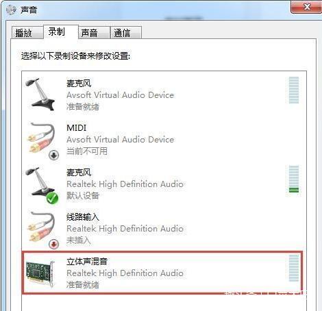 绝地求生:电脑版最皮语音包分享和使用教程