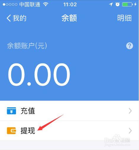 支付宝存钱保险怎么买 支付宝余额保险哪里买