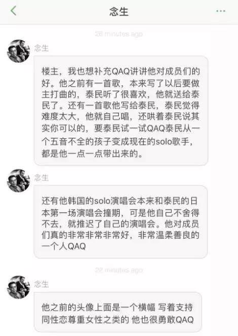 金钟铉今日出殡，珉豪捧牌位SJ抬棺，泰妍允儿等艺人泣不成声