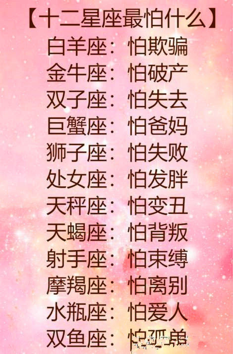 【星座情深】测一测你的星座恋情归属，走向幸福的星座缘分之旅 (情深的星座)