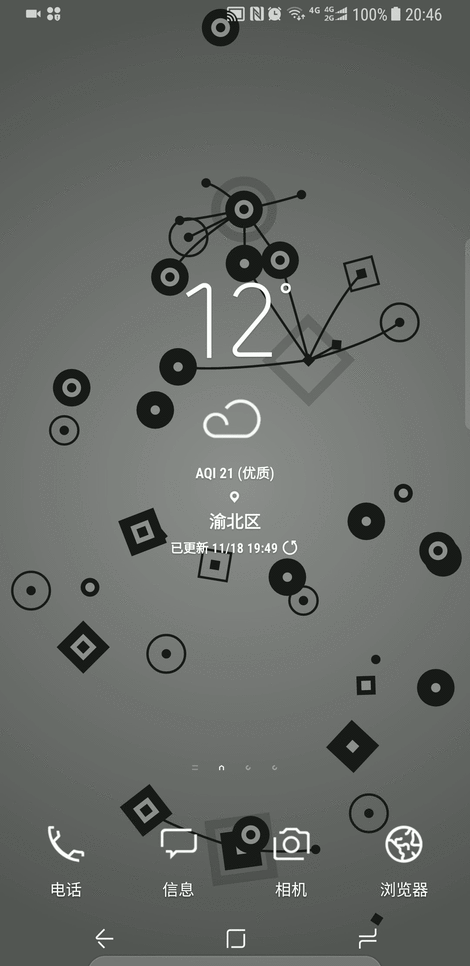 android 壁纸竟能这么酷炫?ios 用户也想要!