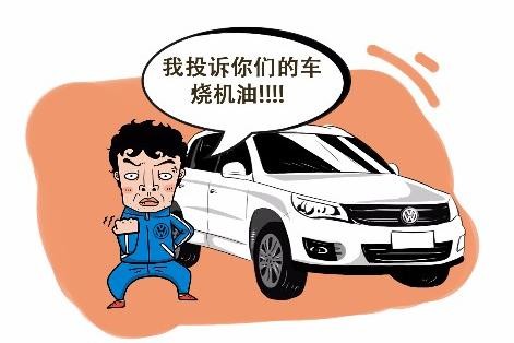 道长出招丨机油问题该如何解决？