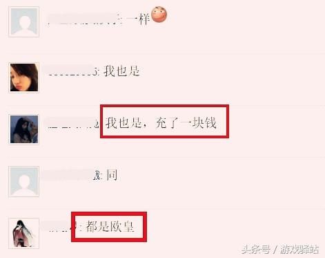 王者荣耀:四款488新春皮肤上架兑换