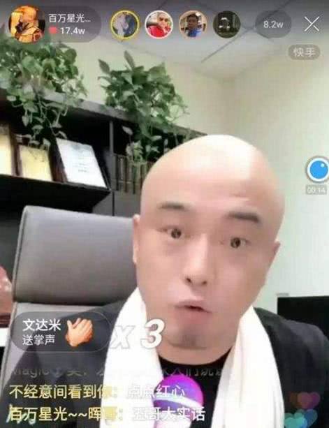 盘点那些被封杀的网红,第一位说出了金句,最后一位太娘炮被封杀