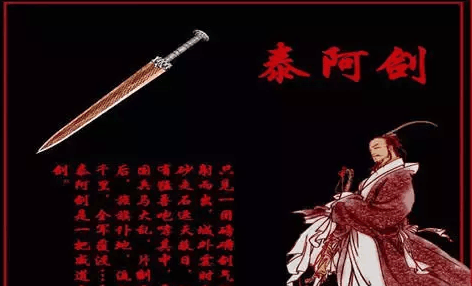 中国古代十大名剑: 他一人造六把, 无愧铸剑技艺鼻祖!