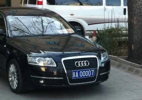 揭秘北京最牛的10个车牌, 看看都是些什么车!