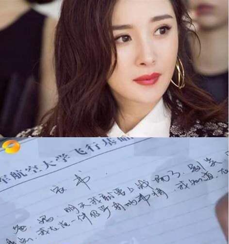 十位当红明星字迹大比拼，网友：最后一位的字绝对没有人会说难看