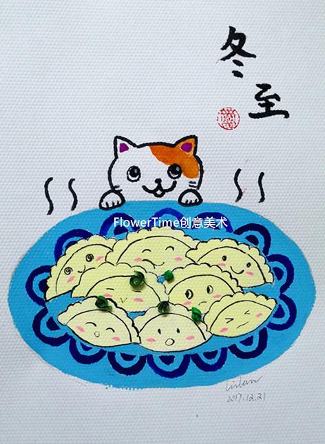 教育 冬至快乐! 一起画《饺子》——零基础水粉系列16