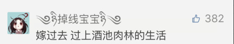 “南方大户”的操作震惊了北方人！四川人露出迷之微笑：小意思！