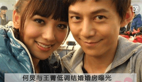何炅老婆正面照流出, 原来何炅每天面对这样的女人