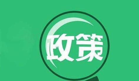 钻空子出换壳电动车，丰田挑xin新能源车积分制？