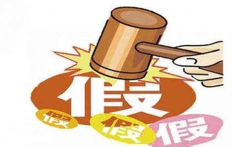 劳动法规定：带薪休丧假，这是必须的！