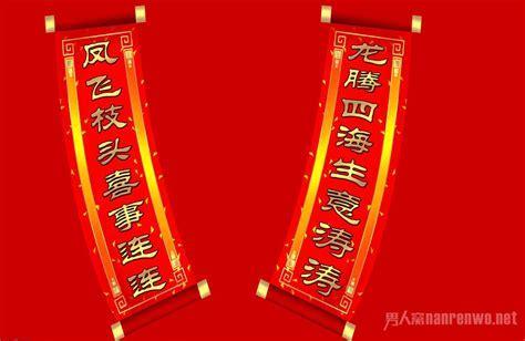 今年最火的一副对联，上联：刘邦刘备刘德华，下联怎么对？