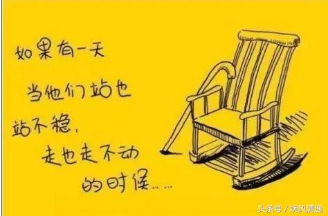 06 以感恩之心孝顺父母