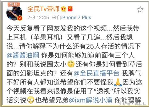 酱油对帝师战队鸽子质疑提出,与全民怀疑的一恋窝的仓鼠300字作文图片