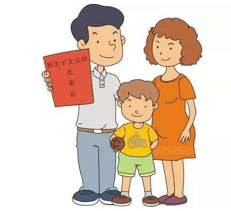 独生子女家庭就能够有低保? 看看新的社保规定如何说!