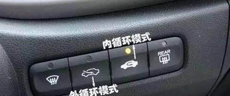 开车3年不懂什么是内循环,外循环,开车技巧3分钟让你全明白!