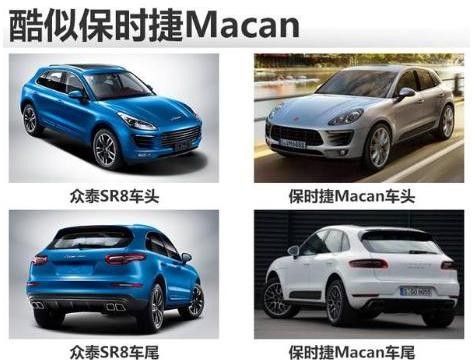 厉害了！众泰T700被大量采购为警车，穿上警服的众泰完爆保时捷