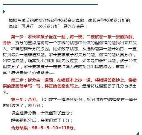 ߶ҳע⣡ֻҪúʵ4ر