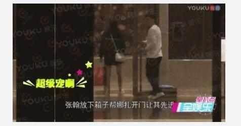 张翰、古力娜扎分手有内情? 婚纱酒店突然被退订! 网友: 心疼张翰
