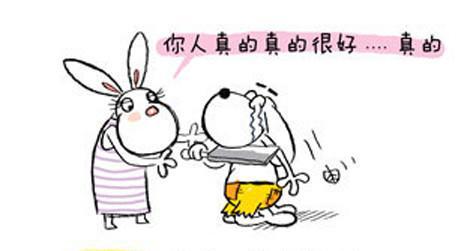 看低女性,采取"女性理所当然应为男性服务"的态度
