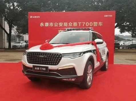众泰原创SUV T700被正式采购当警车, 这一次众泰摆脱了抄袭的骂名?