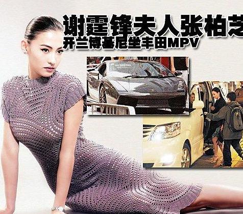 张柏芝疑似新男友曝光,颜值比前夫谢霆锋只高