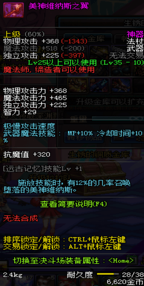 DNF起源版本前这几把武器必做, 坐等国服上线