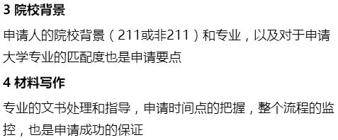 想要报考香港大学的研究生?5个注意事项你一