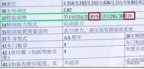 女司机开70万奔驰车去上牌,结果被告知这车不是“奔驰”
