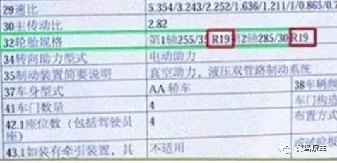 女司机开70万奔驰车去上牌，结果被告知这车不是“奔驰”