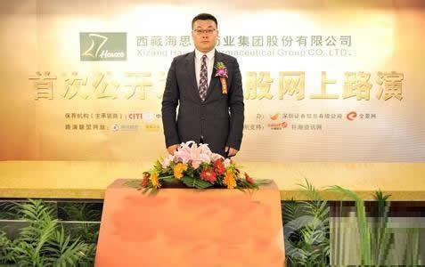 2018四川省最有钱的10个人，身家合计高达1815亿，你喜欢他们吗？