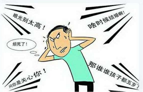 大龄剩男为什么越来越多？