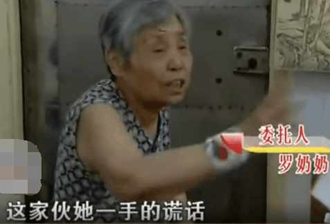 母亲骗女儿投资建房却将房产偷偷过户给儿子,