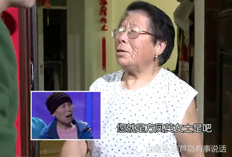 《你有一封信》:寻找失散二十年的姥姥