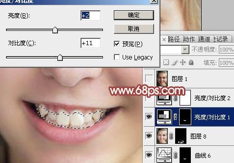 详细通道磨皮教程