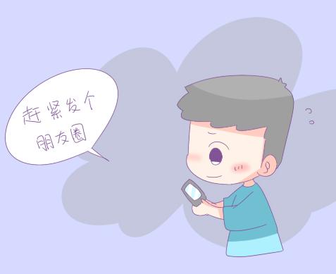 生孩子后报喜,别只说宝宝6斤8两了,看90后爸妈如何发朋友圈