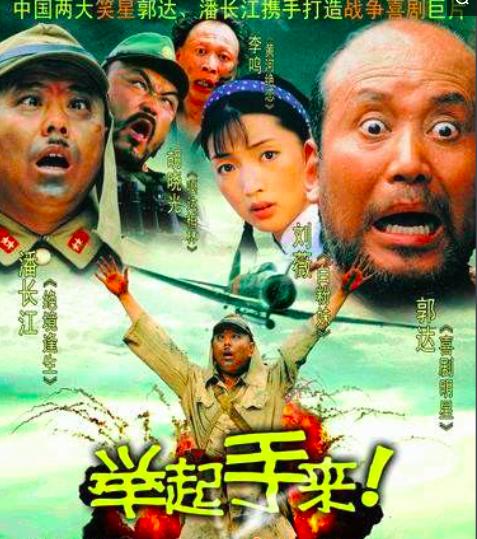 绝无不宜镜头的九部经典爆笑喜剧片，最适合过年老人孩子一起看！