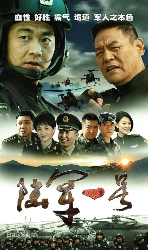37部军旅题材电视剧,你都看过吗?