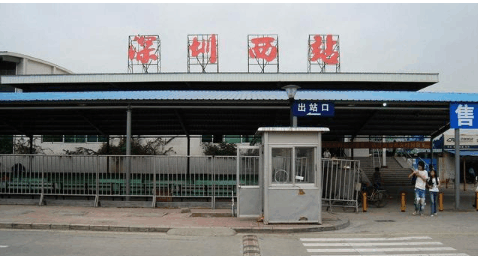 深圳四大火车站排名,