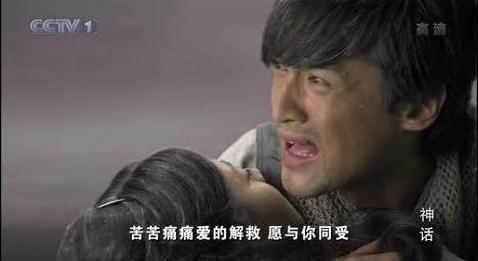 为什么很多人都说胡歌主演的《神话》只有8集？原因却在她身上！