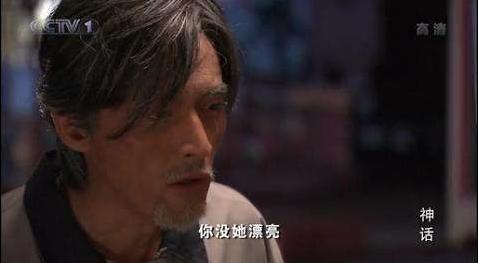 为什么很多人都说胡歌主演的《神话》只有8集？原因却在她身上！