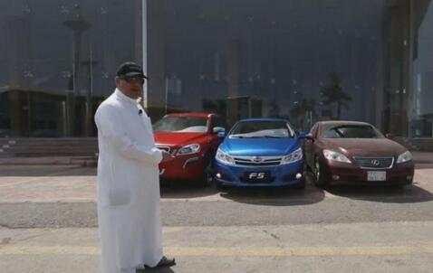 给国人长脸 中东土豪很喜欢比亚迪