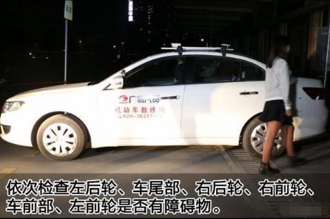 2018年驾考新规出台,科二科三已确定增加新项