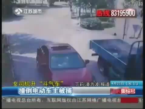 又是开斗气车惹的祸 女司机竟将骑电动车的撞死！